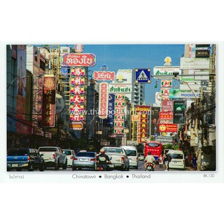 ภาพหน้าปกสินค้าBK130 Postcard โปสการ์ด ย่านเยาวราช ไชน่าทาวน์ กรุงเทพ ประเทศไทย ที่เกี่ยวข้อง