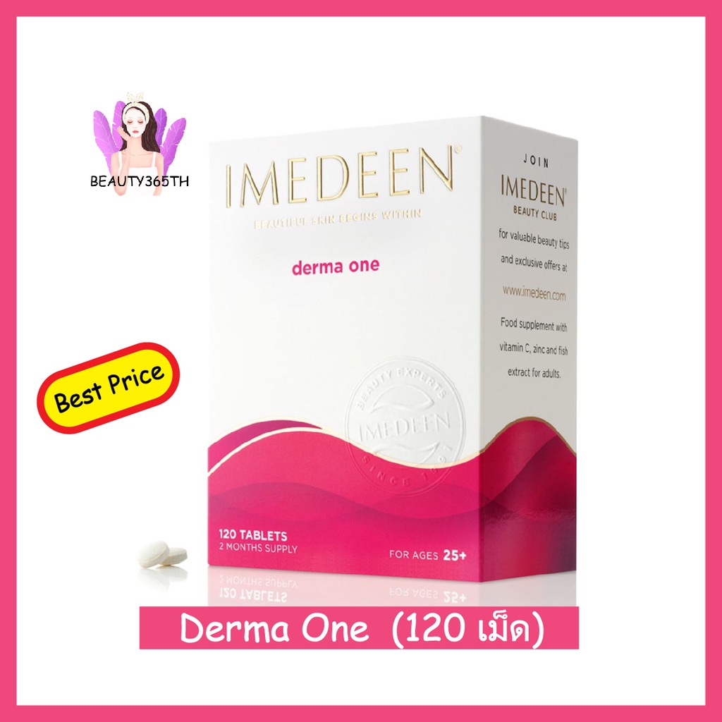 พร้อมส่ง-amp-exp-4-2025-imedeen-derma-one-120-tablets-กล่องซีล