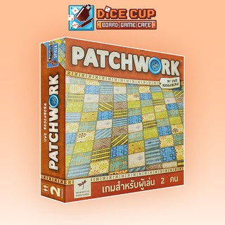 [ของแท้] ลิขสิทธิ์ไทย Patchwork Board Game