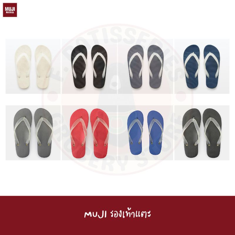 muji-รองเท้าแตะ-beach-sandals-รองเท้าหูหนีบ-แตะยาง
