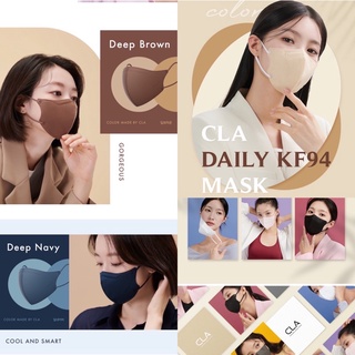 🤎Cla slimfit +Cla daily 2D mask KF94 ทรง 2D