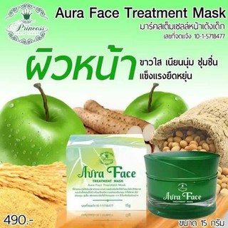 AURA FACE Treatment Mask มาร์คสเตมเซลล์ by PSC