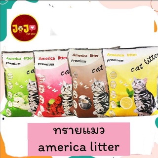 ภาพขนาดย่อสินค้าAmerica Litter 5 ลิตร ทรายแมว พรีเมี่ยม ดูดกลิ่นดี จับเป็นก้อน ตักง่าย มี 4 กลิ่น