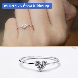 Beauty Minimal แหวนเงินแท้ 925 Silver Jewelry แหวนมินิมอล ประดับเพชร CZ เงินแท้ทั้งวง ไม่ชุบ RS3069