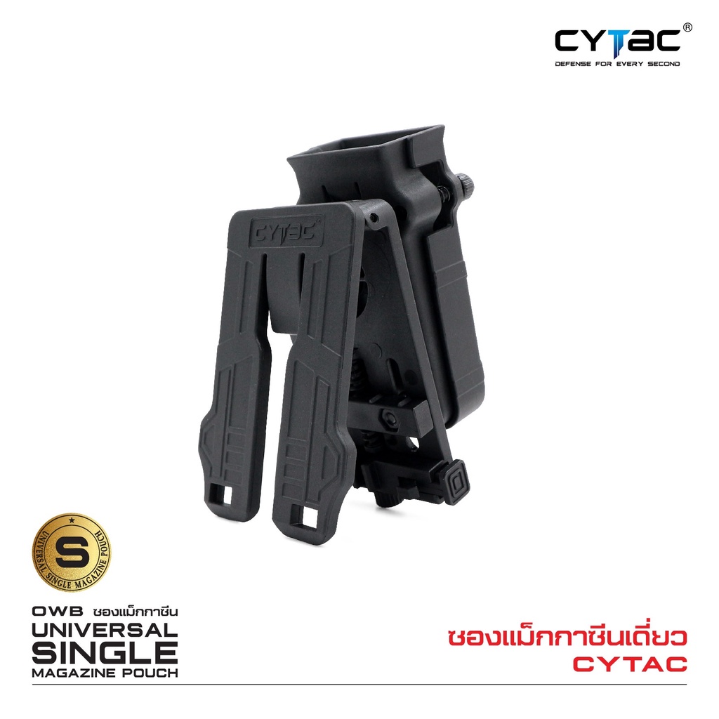 ซองแม็กกาซีนเดี่ยว-cytac-universal-single-magazine-pouch