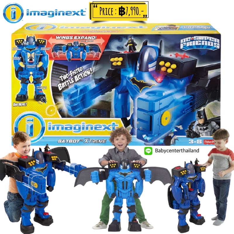 fisher-price-imaginext-dc-super-friends-batbot-xtreme