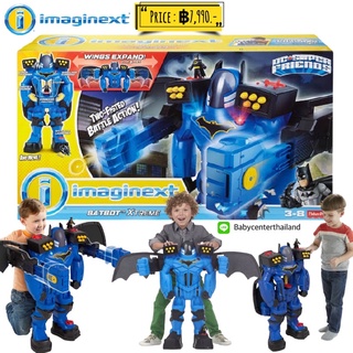 Fisher-Price® Imaginext® DC Super Friends™ Batbot Xtreme