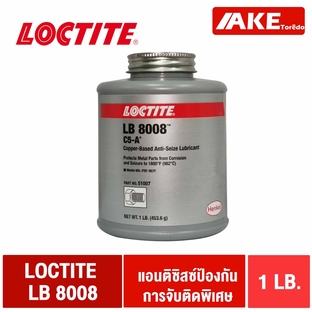thumbnail image 2 of Loctite 51007 Copper Anti-Seize Lubricant – LB 8008 C5-A, 1 Oz Brush Top Bottle 2 of 6