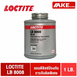 LOCTITE LB 8008 C5-A ( COPPER ANTI SEIZE ) แอนติซิสซ์ สารหล่อลื่น ป้องกันการจับติด จาระบีผสมทองแดง และกราไฟท์ โดย AKE
