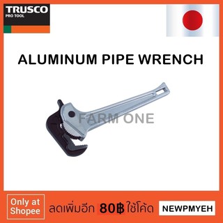 TRUSCO : TPWR-250AL (488-9011) ALUMINUM PIPE WRENCH ประแจคอม้อ ประแจจับท่อ ประแจแป๊บ