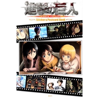หนังสือภาษาญี่ปุ่น Attack on Titan (Shingeki no Kyojin) Sticker and Postcard Book