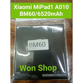 แบตเตอรี่ Xiaomi mi Pad 1 A010 BM60/6520mAh+ชุดไขควงถอด🔧🪛🛠️