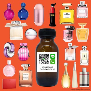 ภาพขนาดย่อของภาพหน้าปกสินค้าหัวเชื้อน้ำหอม สำหรับผู้หญิง 20 กลิ่น จากร้าน theperfume บน Shopee