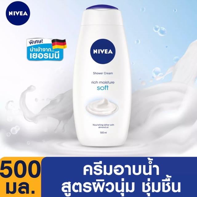 นีเวีย Nivea Care & Happiness Shower Cream 500ml / Nivea rich moisture ...