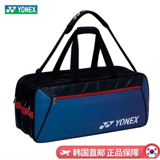 🆕️(Pre-order 🇰🇷) Yonex Special Collection Only at South Korea