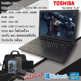 Notebook โน๊ตบุ๊คมือสอง Toshiba intel Core i5 Gen4 รุ่น R35/M Ram 4 เล่นเน็ต ดูหนัง ฟังเพลง คาราโอเกะ ออฟฟิต เรียนออนไลน