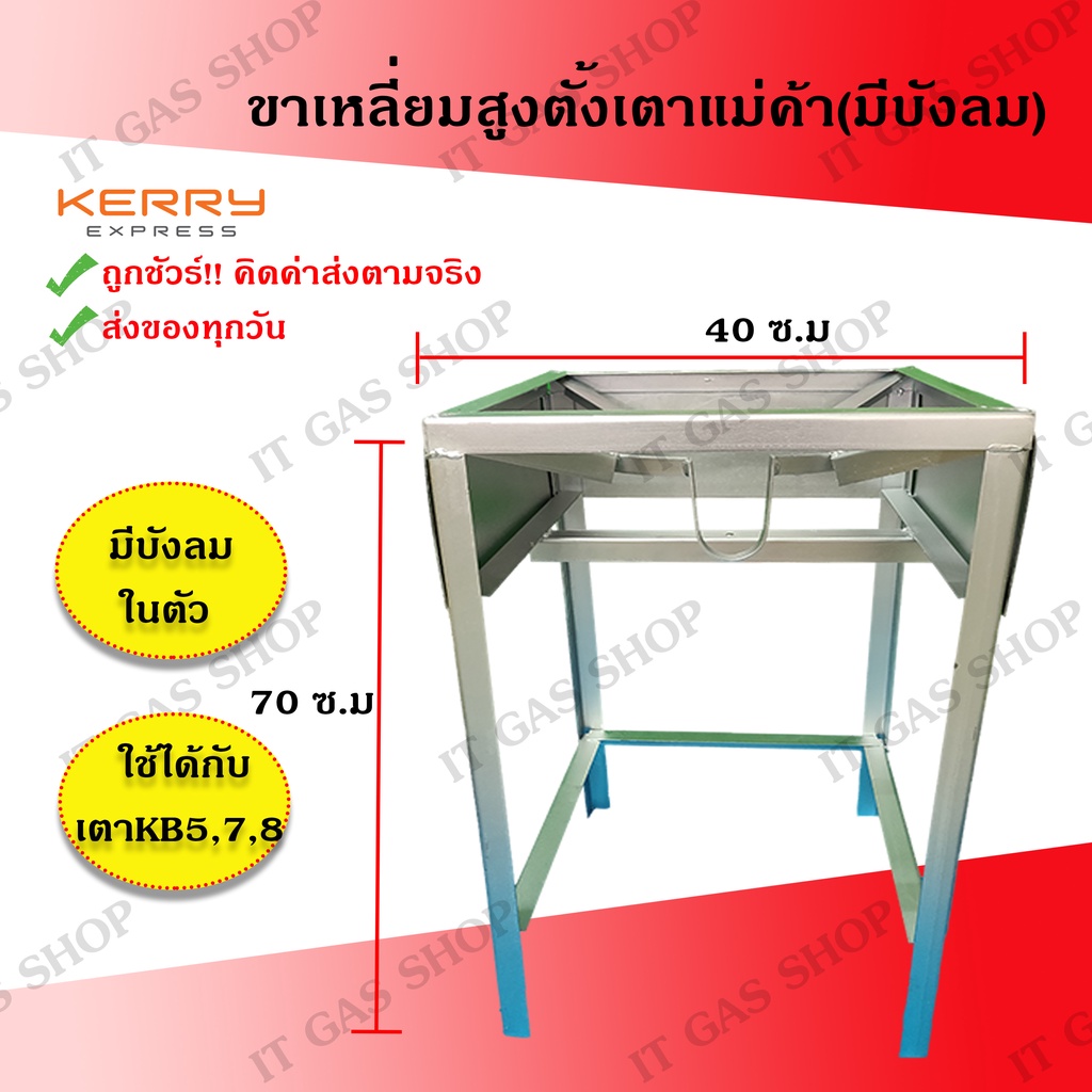 ภาพหน้าปกสินค้าชุดเตาแม่ค้าแรงดันสูง เตาKB5 + ขาเหลี่ยมสูงบังลม + สายแก๊ส + หัวปรับแรงดันสูง + ที่จุด พร้อมใช้งาน จากร้าน ovaltineart บน Shopee