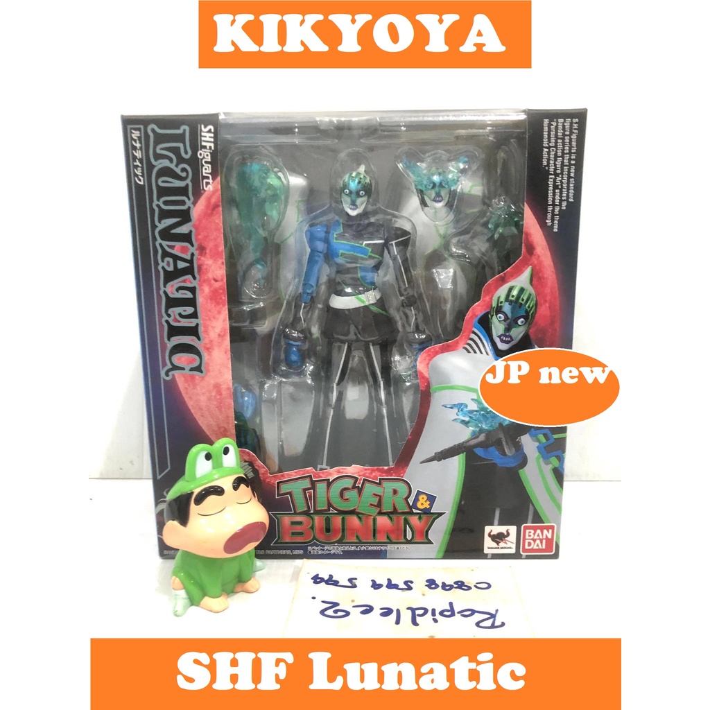มือ1 มือสอ' S.H. Figuarts - Lunatic : SHF TIGER & BUNNY LOT