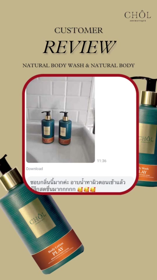 body-series-ซื้อคู่-body-wash-amp-body-lotion-เจลอาบน้ำ-และโลชั่นทาผิวกายสูตรธรรมชาติ-กลิ่นหอม-ช่วยบำรุงผิวอย่างอ่อนโยน