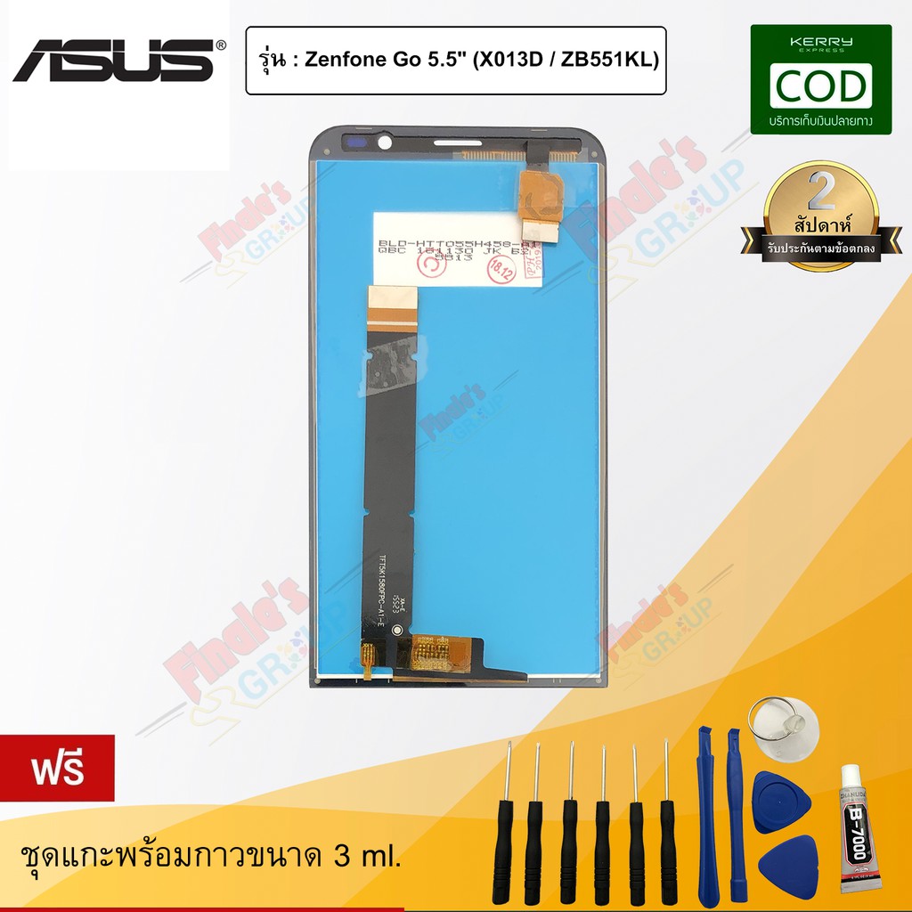 จอชุด-รุ่น-asus-zenfone-go-5-5-x013d-zb551kl