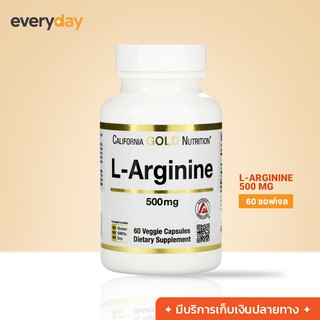 (พร้อมส่ง🔥) California Gold Nutrition, L-Arginine, AjiPure, 500 mg, 60 Veggie Capsules