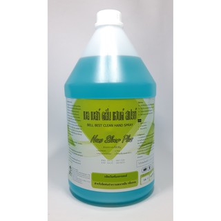 สเปรย์แอลกอฮอลล์สำหรับมือ  70% ชนิดเติม 3.8 ลิตร  BELL BEST CLEAN HAND SPRAY  Conc. 70%  3.8 Ltrs. (Refill)