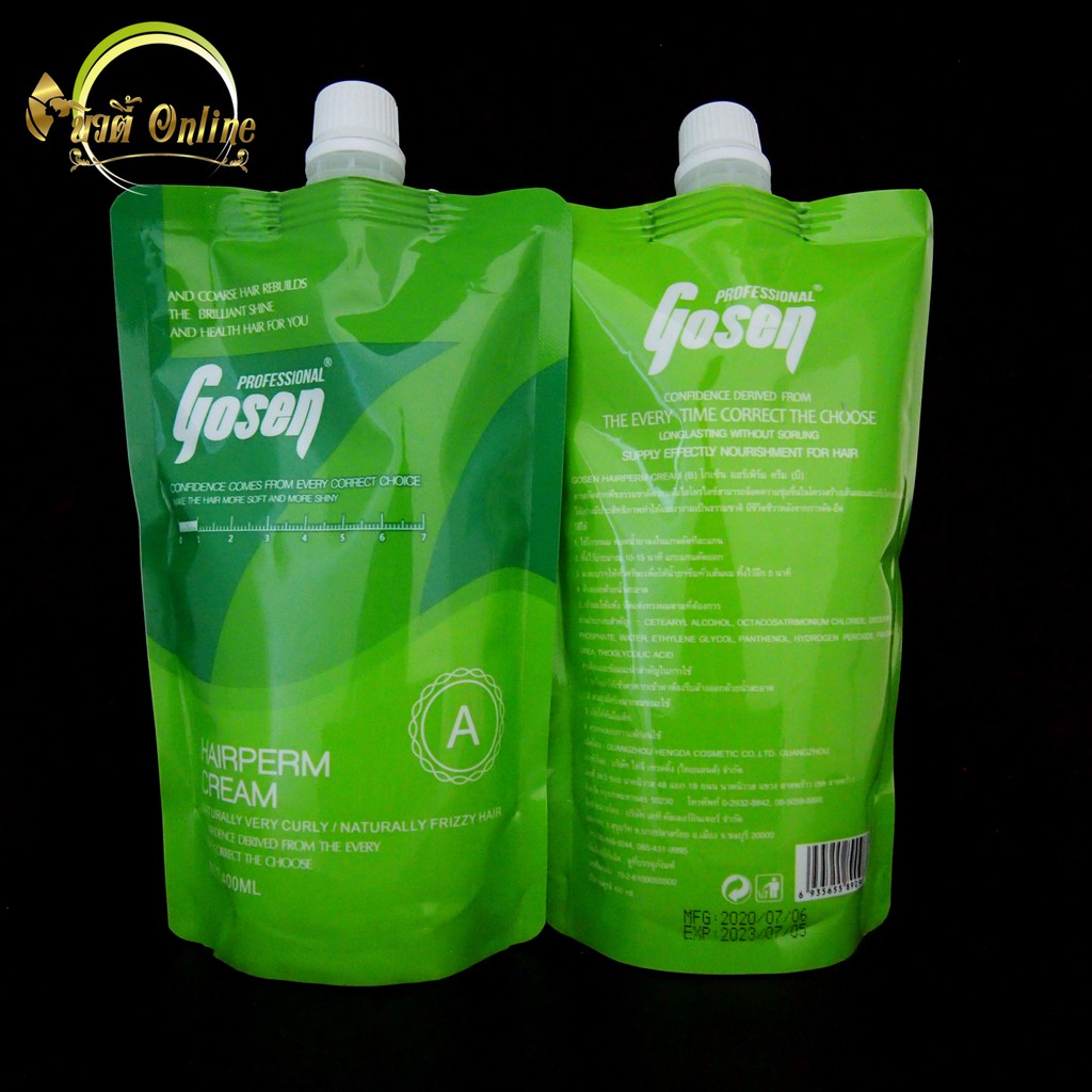 ชุดยืดเคราตินโกเซ็น-สำหรับผมแข็งแรง-gosen-hairperm-cream-400x2-ml