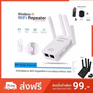 ตัวรับสัญญาณ WiFi PIXLINK PIXLINK LV-WR09 บ้าน Mini AC 1200M bps Wireless WiFi Router ช่วงสัญญาณ Extender 4