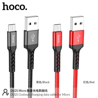 HOCO DU25 สายชาร์จ Coolman charging data cable ยาว 1 เมตร / รุ่น Type-c / micro /ForL พร้อมส่ง