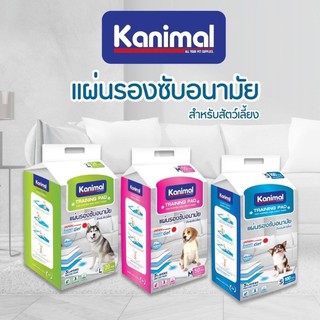 ภาพหน้าปกสินค้าKanimal แผ่นรองซับดูดซึมได้ดี ที่เกี่ยวข้อง