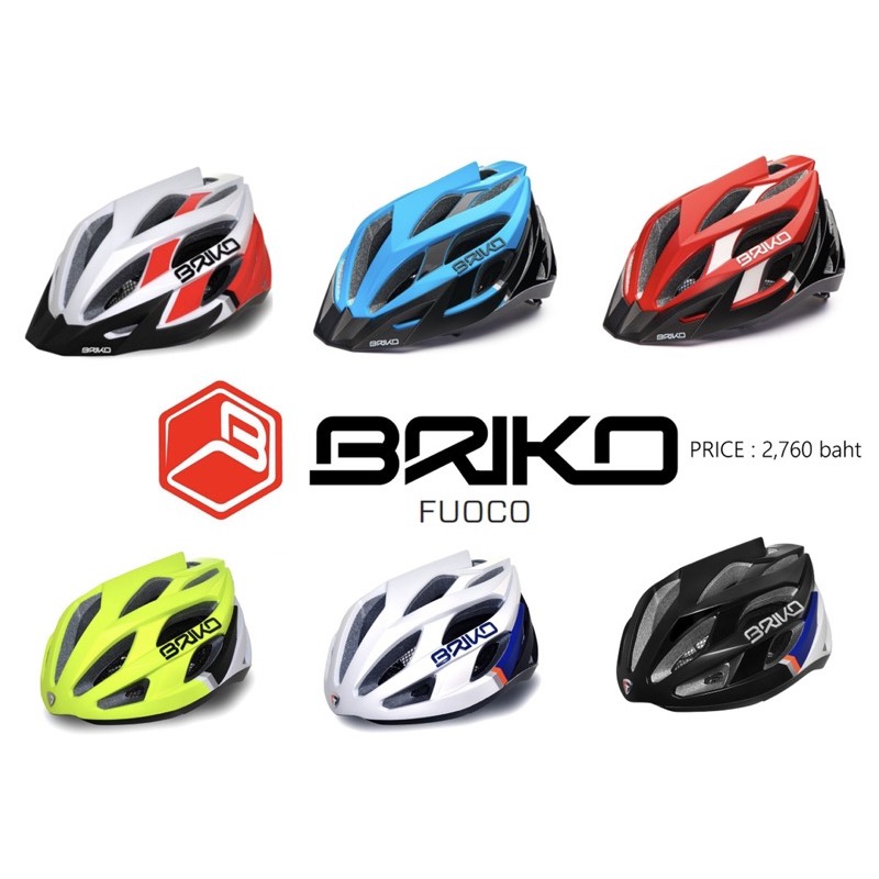 หมวกปั่นจักรยาน-briko-fuoco-แถมฟรี-แว่นปั่นendure-pro-team-2lenses-แบรนด์อิตาลี-หมวกดีมีแบรด์-ล้มก็ปลอดภัย