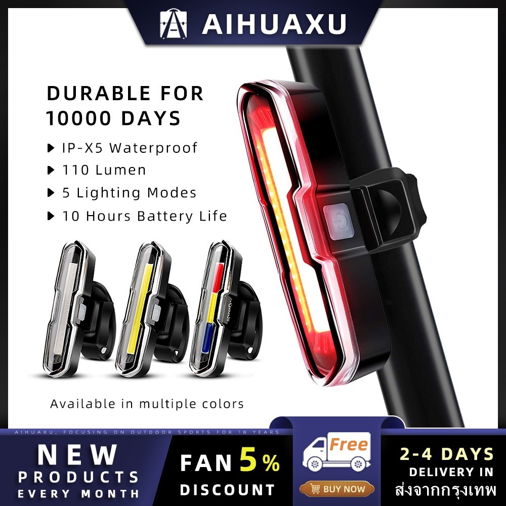 รูปภาพของAIHUAXU ไฟสำหรับจักรยาน ไฟท้ายแบบชาร์จจักรยาน กันน้ำ ไฟเตือนการมองเห็นกลางคืน ชาร์จ USB ไดลองเช็คราคา