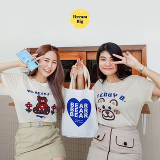 Live243# เสื้อคัตตอล มีหลายสี “Teddy” สไตล์เกาหลี Dream Big Tshirt โอเวอร์ไซน์ สาวอวบใส่ได้ พร้อมส่ง คอกลม ผ้านุ่ม