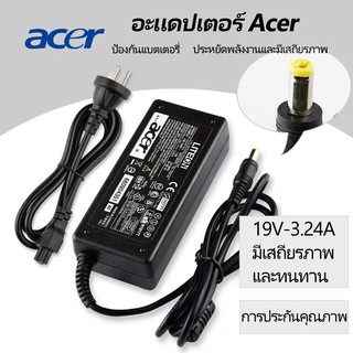 Acer Adapter 19V3.42Aขนาด 3.0mm x1.1mm สายชาร์จ อะแดปเตอร์ สายชาร์จ โน๊ตบุ๊ค เอเซอร์ Notebook Adapter Charger