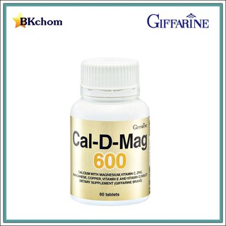 ส่งฟรี กิฟฟารีน แคลดีแมก600 ขนาด 60 เม็ด Cal d mag 600 giffarine High Calcium