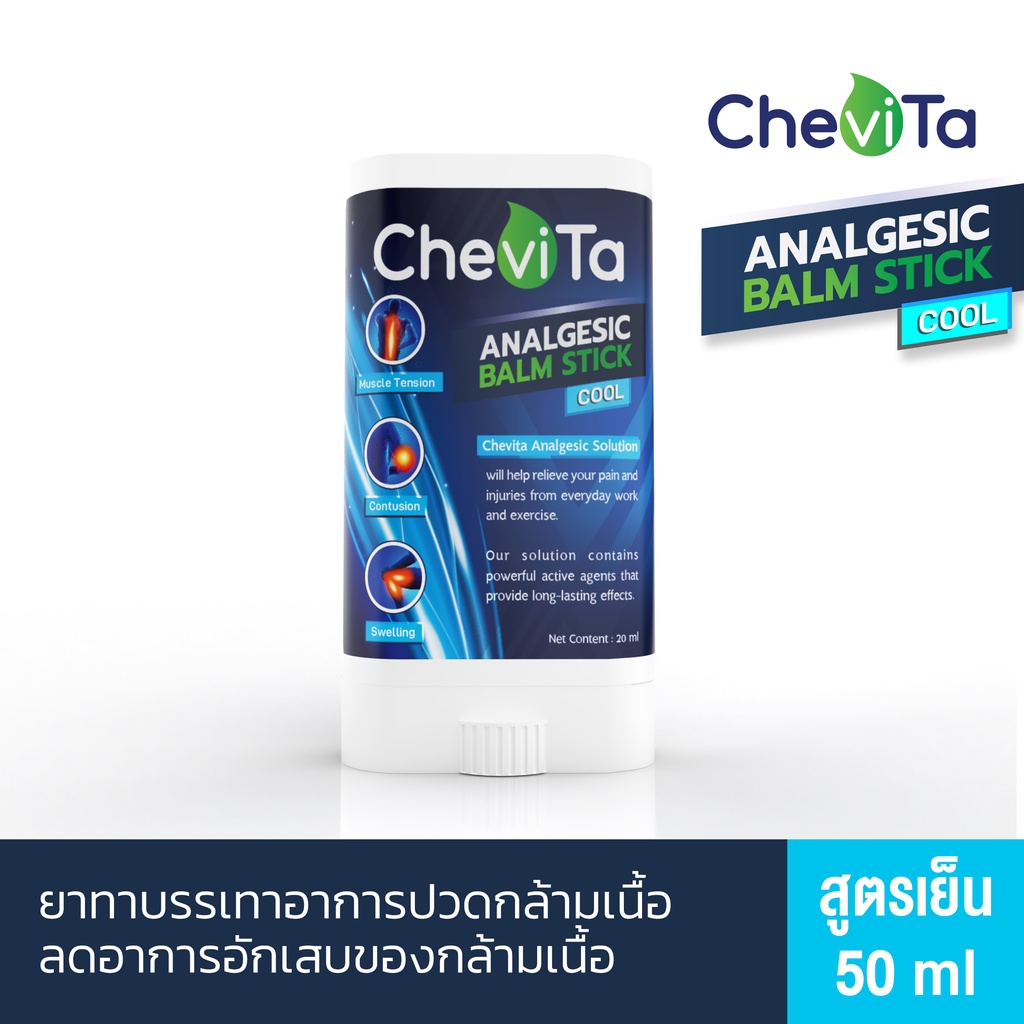 chevita-สเปรย์-และ-ยาทาแก้ปวดกล้ามเนื้อ-สูตรเย็น-ลดอาการอักเสบของกล้ามเนื้อ-มีกลิ่นหอมสดชื่น-ออกฤทธิ์นาน-ขนาด-20-ml