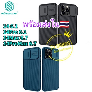 ✨Nillkin เคสเปิดปิดเลนส์กล้อง CamShield Pro Case For iPhone 14 Pro Max / 14 Plus / 14Pro / 14Plus / 14ProMax  iPhone14