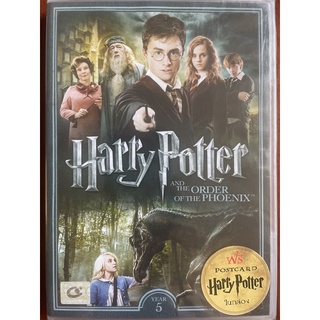 Harry Potter And The Order Of The Phoenix (DVD)/ แฮร์รี่ พอตเตอร์ กับภาคีนกฟีนิกซ์ (ดีวีดี ปี 5)