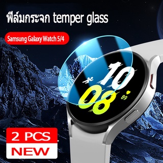 ภาพหน้าปกสินค้าฟิล์ม Samsung Galaxy Watch 5 5 pro ฟิล์มกระจก สำหรับ Samsung Galaxy Watch 5 4 Classic 42mm 46mm ฟิล์มกระจก ซึ่งคุณอาจชอบราคาและรีวิวของสินค้านี้