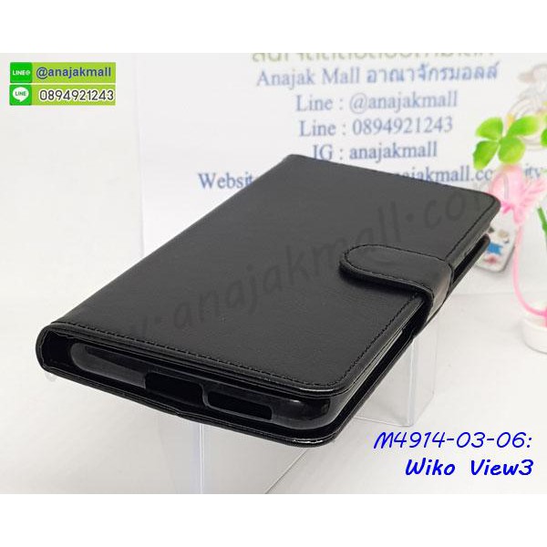 พร้อมส่ง-เคสฝาพับ-wiko-view3-เคสหนังเปิดปิดวีโก้วิว3