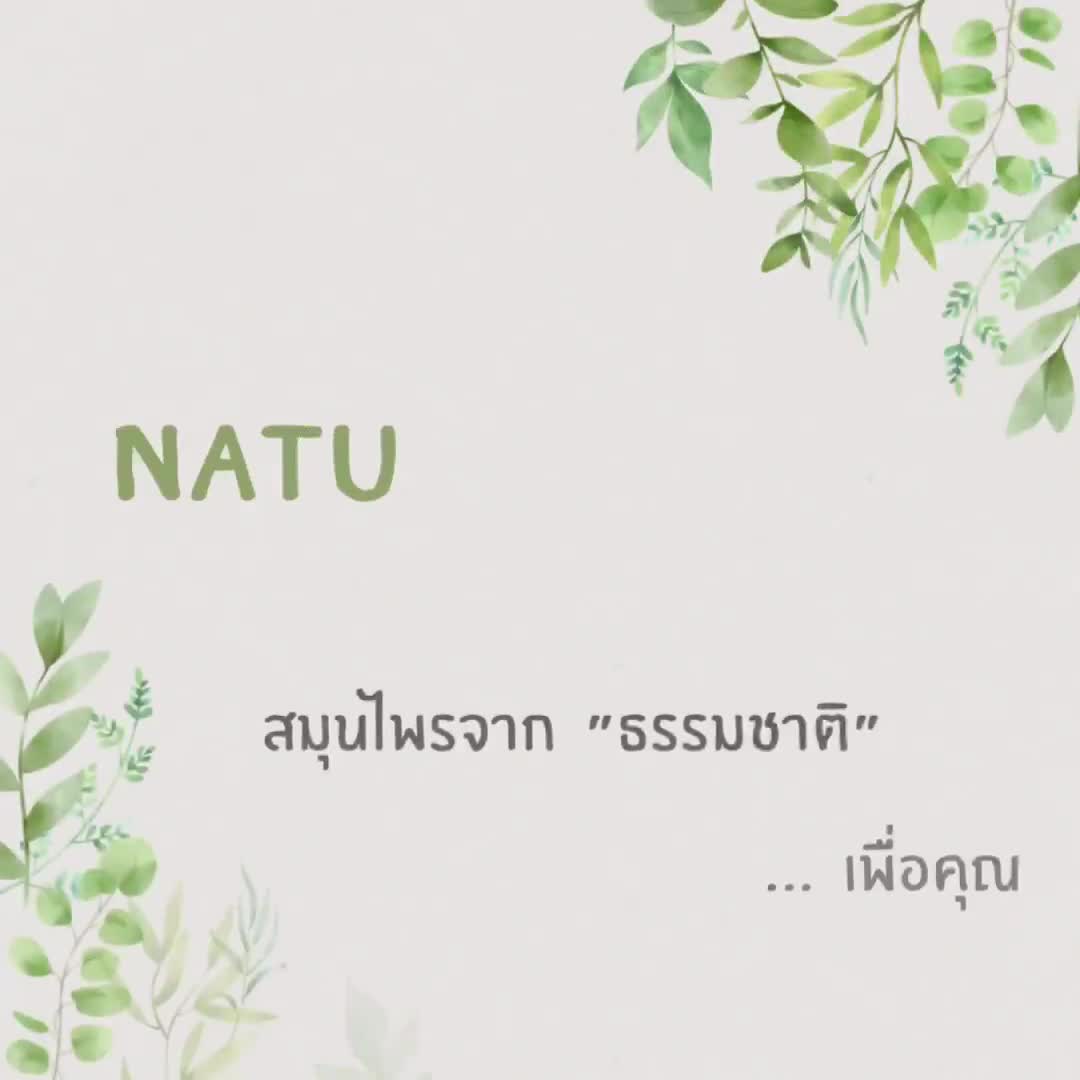 สมุนไพร-จันทน์แดงผง-จันทน์ผา-แท้-ขนาด-50-กรัม