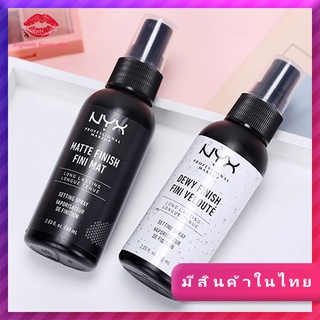 .💖 NYX Professional Makeup โปรเฟสชั่นแนล เมคอัพ เซ็ตติ้ง สเปรย์ (มีสินค้าในไทย) 💖