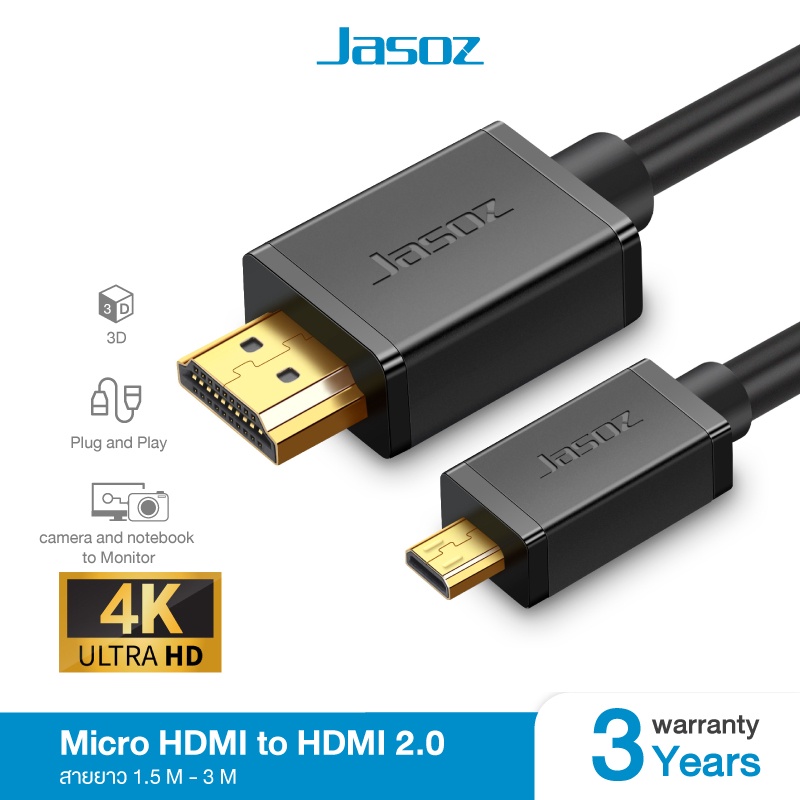 ราคาและรีวิวJasoz สาย Micro HDMI to HDMI 2.0 รองรับ 4K @60Hz / FHD 1080p / 3D