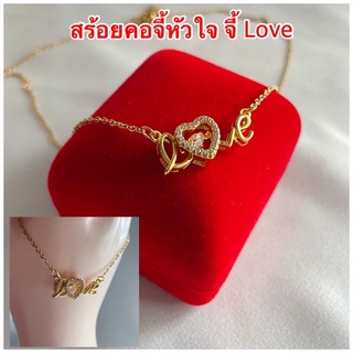 สร้อยจี้หัวใจ [ 093 ] สร้อยจี้เพชร สร้อยคอจี้เพชร ความยาว 18 นิ้ว พร้อมส่ง