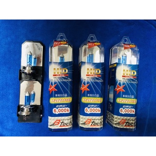 หลอดไฟ HB4 9006 12V80w/H-11 12V80w/H-712v80Wแสง6000K(เลือกเบอร์ได้)ราคาต่อชิ้น