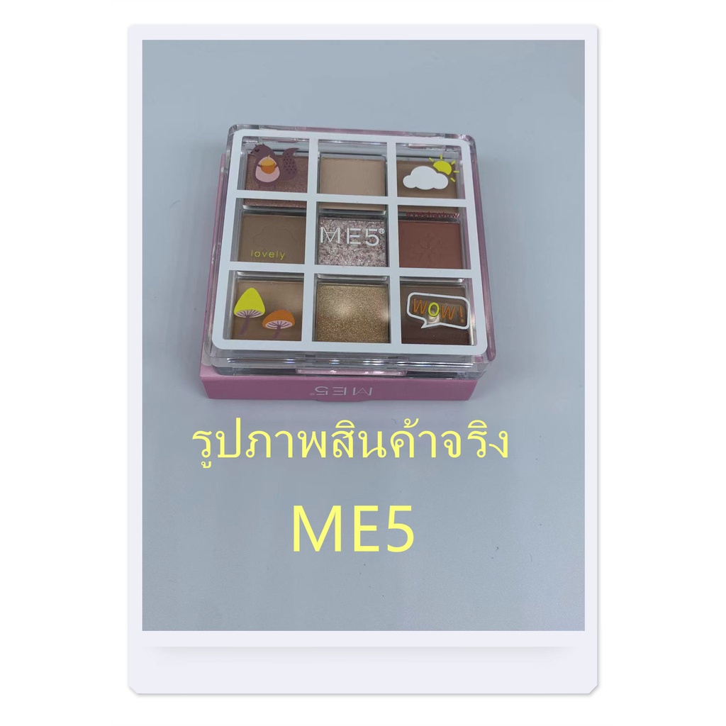 พร้อมส่ง-eyeshadow-อายแชโดว์-1ชุด-9สี-กันน้ำ-กันเหงื่อ