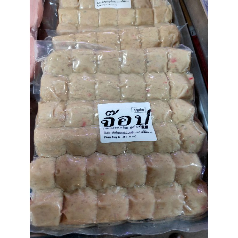 จ้อปู-จ้อกุ้ง-จ้อไก่เส้นขนาด350-420กรัมมี30ลูกราคาถูกเเพ็กใจละ40บาท