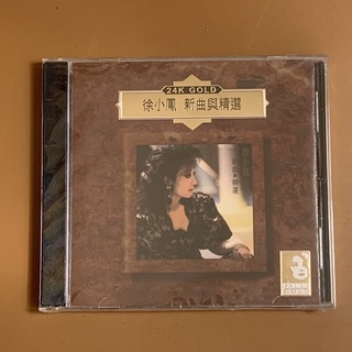 ใหม่ พร้อมส่ง อัลบั้ม CD Xu Xiaofeng 24K GOLD YMCP
