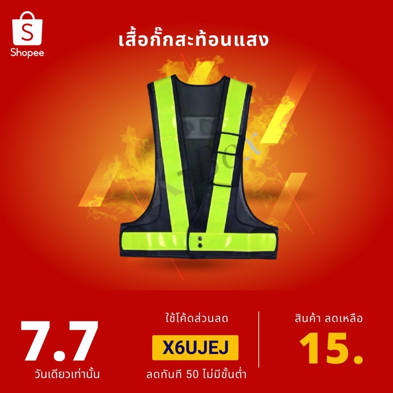 ราคาและรีวิวF11  Reflective Vest safety vest  เสื้อกั๊กสะท้อนแสง กั๊กจราจร,ความปลอดภัย