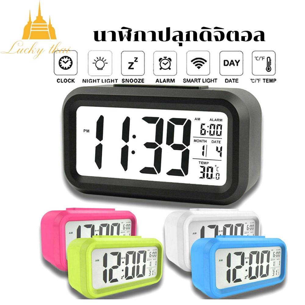ภาพหน้าปกสินค้าLucky Thai นาฬิกาปลุก นาฬิกาปลุกตั้งโต๊ะเรืองแสง นาฬิกาปลุกตั้งโต๊ะดิจิตอล LCD Clock